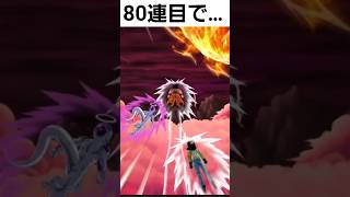 【ドッカンバトル】こいつが元祖最強無限上昇キャラな気がする　#shorts #エリック #ドッカンバトル #ドッカンバトルガチャ #dokkanbattle#ドッカンバトル11周年