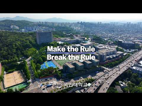 Kookmin University 80th Anniversary Official Promotional Video | “First & Only”