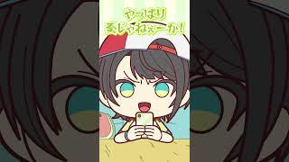 【手描き】ほのぼの！後輩に慕われるスバル【ホロライブ/大空スバル/音乃瀬奏/轟はじめ】#shorts