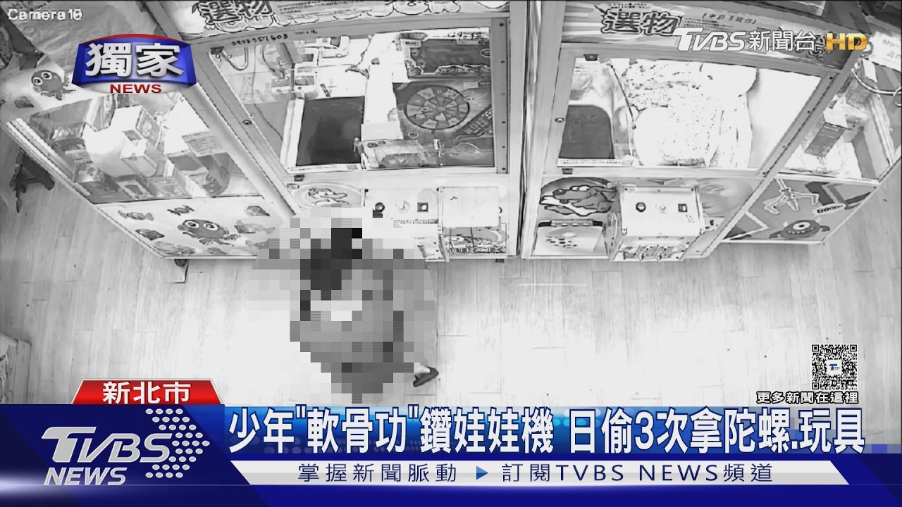 獨家影音/藍衣少年「軟骨功」鑽娃娃機!日偷3次拿戰鬥陀螺 業者怒貼臉照