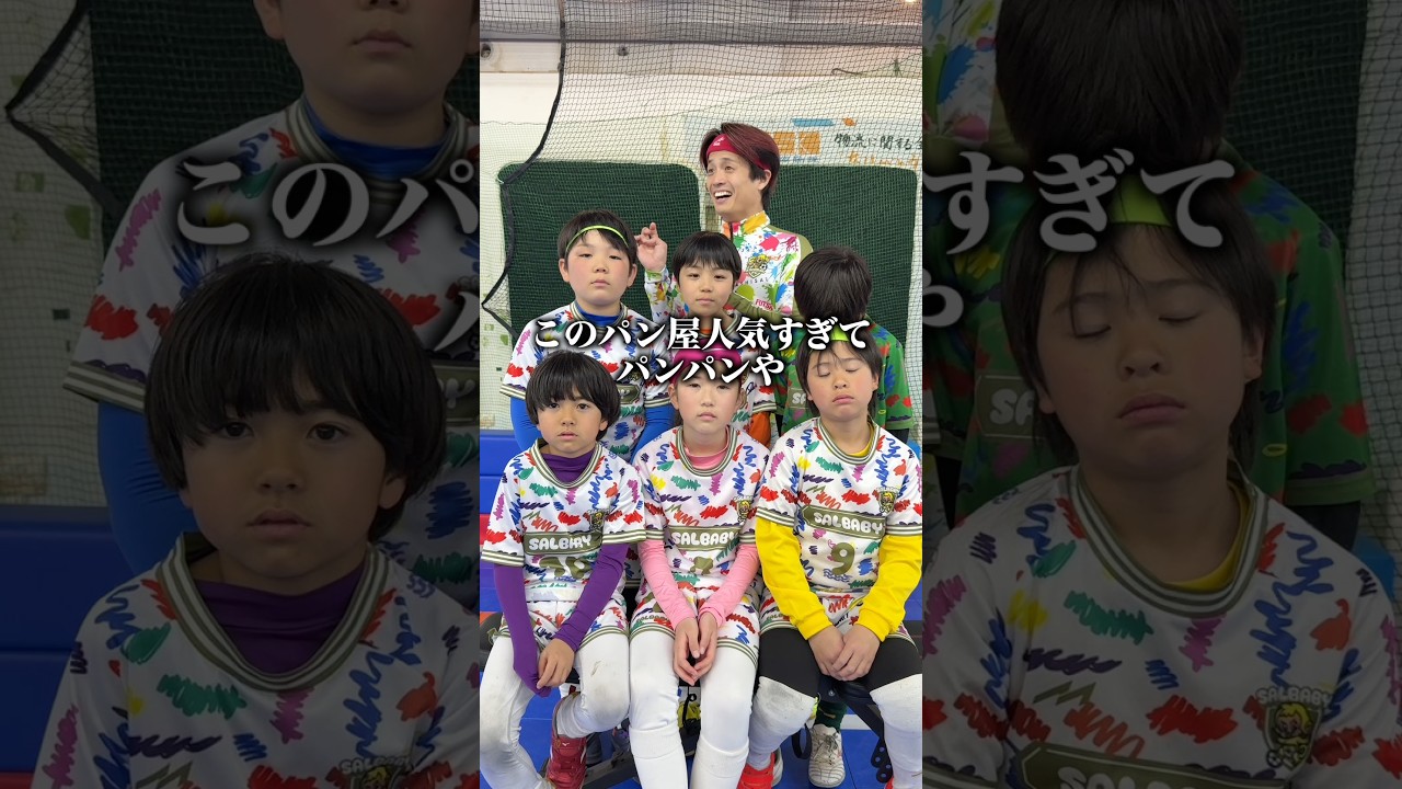 ダジャレで子どもを笑かせろww#shorts