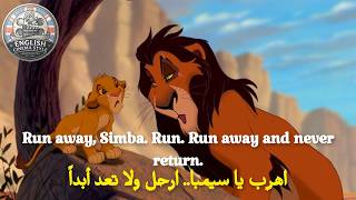 الإنجليزية للمتقدمين: كيف تتلاعب بالكلمات مثل سكار؟ 😈 من كرتون : THE LION KING