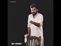 Ram Psycho Shayar Full Video Music Nitin Ugalmugale