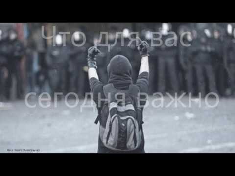 Dezo feat Вася Череп - Что для вас сегодня важно