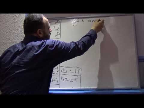 Kurs arapskog jezika. 8/30. Glagoli 2. Vežbe.