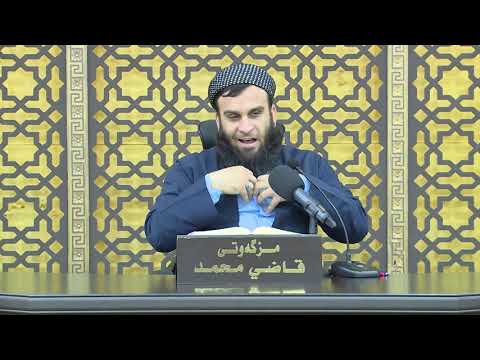 وانەی چوارسەد و بیستەم