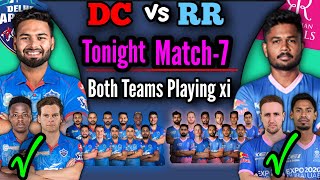 IPL 2021 7th Match | Delhi Capitals Vs Rajasthan Royals Playing 11 | RR vs DC Match Playing 11