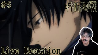 【アニメ実況】呪術廻戦 第5話リアクション動画