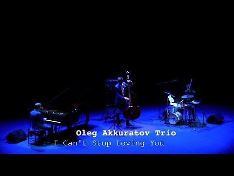 Oleg Akkuratov Trio - I Can't Stop Loving You