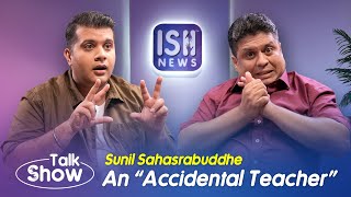Sunil Sahasrabudhe: An 'Accidental' Teacher | Talk Show