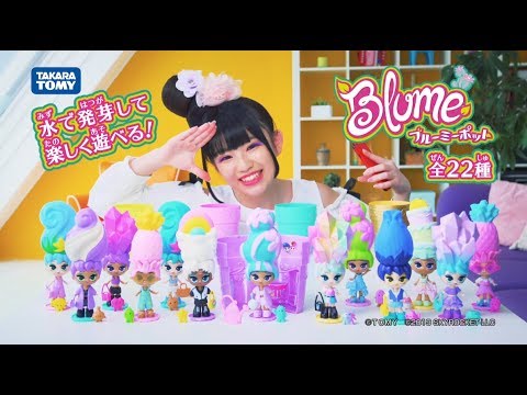 ブルーミーポット　テレビCM　1D&ゆーぽん出演