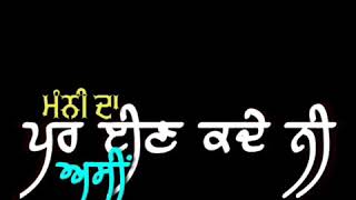 Dabdaba Kulbir Jhinjer Whatsapp Status