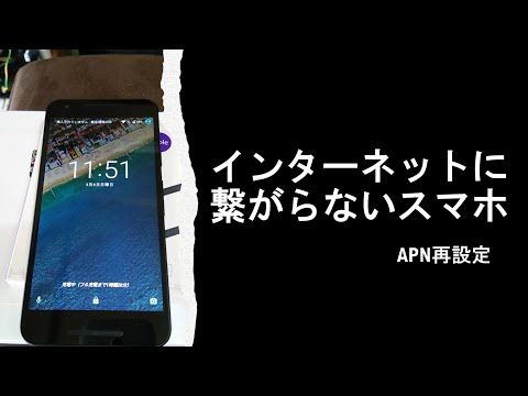 携帯電話が WiFi に接続できない: 何が解決できるか
