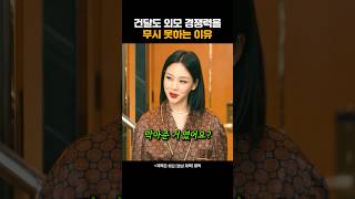 유튜브 썸네일