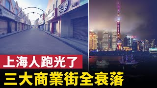 Re: [問卦] 上海東京首爾香港新加坡誰是亞洲一哥