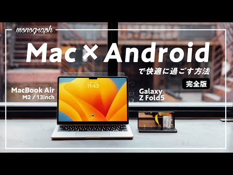 AirDrop が機能しないのですが? iPhone と Mac 用のソリューションがあります