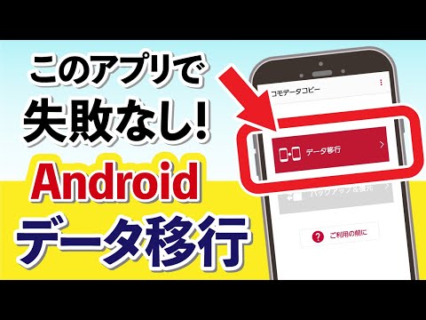 Android の終焉: これらの携帯電話はアップデートを取得できなくなります