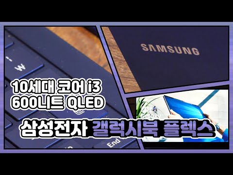 �Ｚ���� �����ú� �÷��� NT930QCT-A38A