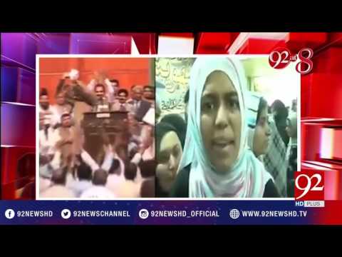 92at8 09-02-2017 - 92NewsHDPlus