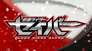 Download lagu Kamen Rider Saber Ending Theme Lyrics [Subtitle Indonesia] mp3