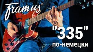 Video thumbnail for Framus Mayfield Pro: "335" по-немецки by Мир Музыки