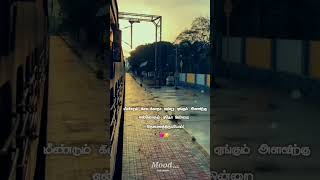 A Love For Life - Flute BGM #shorts Raja Rani G.V. Prakash Kumar