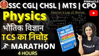 TCS | Marathon | Physics Previous Years  | SSC | TCS asked Questions| Pinnacle 6500 MCQ GS Book |