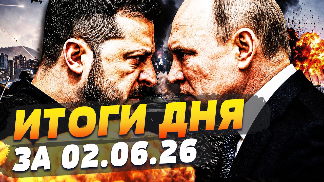 ‼️СРОЧНО! ЗЕЛЕНСКИЙ СОРВАЛСЯ! ТЫСЯЧА РАКЕТ ПОЛЕТЕЛИ ОТОМСТИТЬ ЗА КИЕВ! ИТОГ