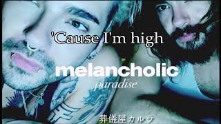 Tokio Hotel // Melancholic Paradise Lyrics