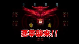 【実況】勇者クロと幻の大地【DQⅥ】　第51話