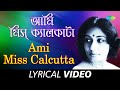 Ami Miss Calcutta Basanta Bilap Ami Miss Calcutta Arati Mukherjee Lyrical