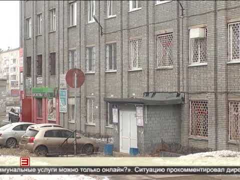 ОПЛАТА ЖКХ 26.03.2020
