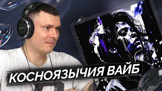 Медиа рецензия