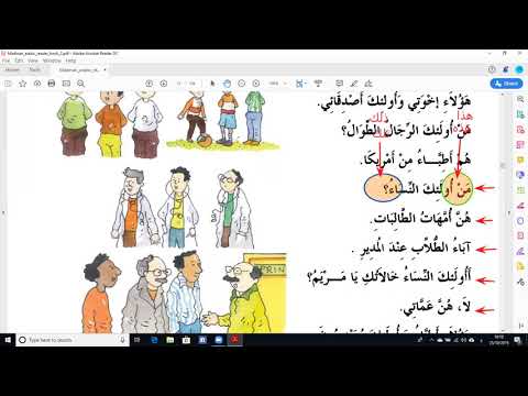 Madina Book 2 Lesson 3 Page 31