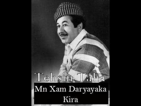 تحسين طه من خه م ده ريايه كا كيره