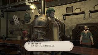 ゆっくりのほほんFF14します