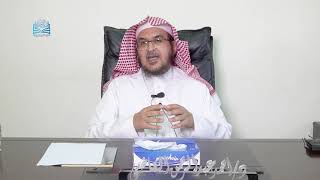 صورة اللقاء العلمي الثاني للرد على أسئلة المشاركين في برنامج مدارسة كتب ابن عثيمين l أ.د. أحمد القاضي