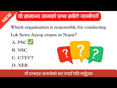 If You Don’t Know These Questions, You’ll Fall Behind! | Must-Know Nepali GK 2025 | Part 2
