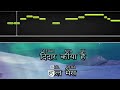 Pyar Kiya Hai Chori Chori Karaoke With Lyrics Track