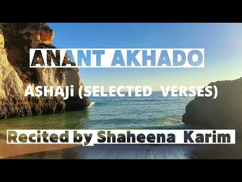 Anant Akhado (Ashaji) Selected Verses recited by Shaheena Karim