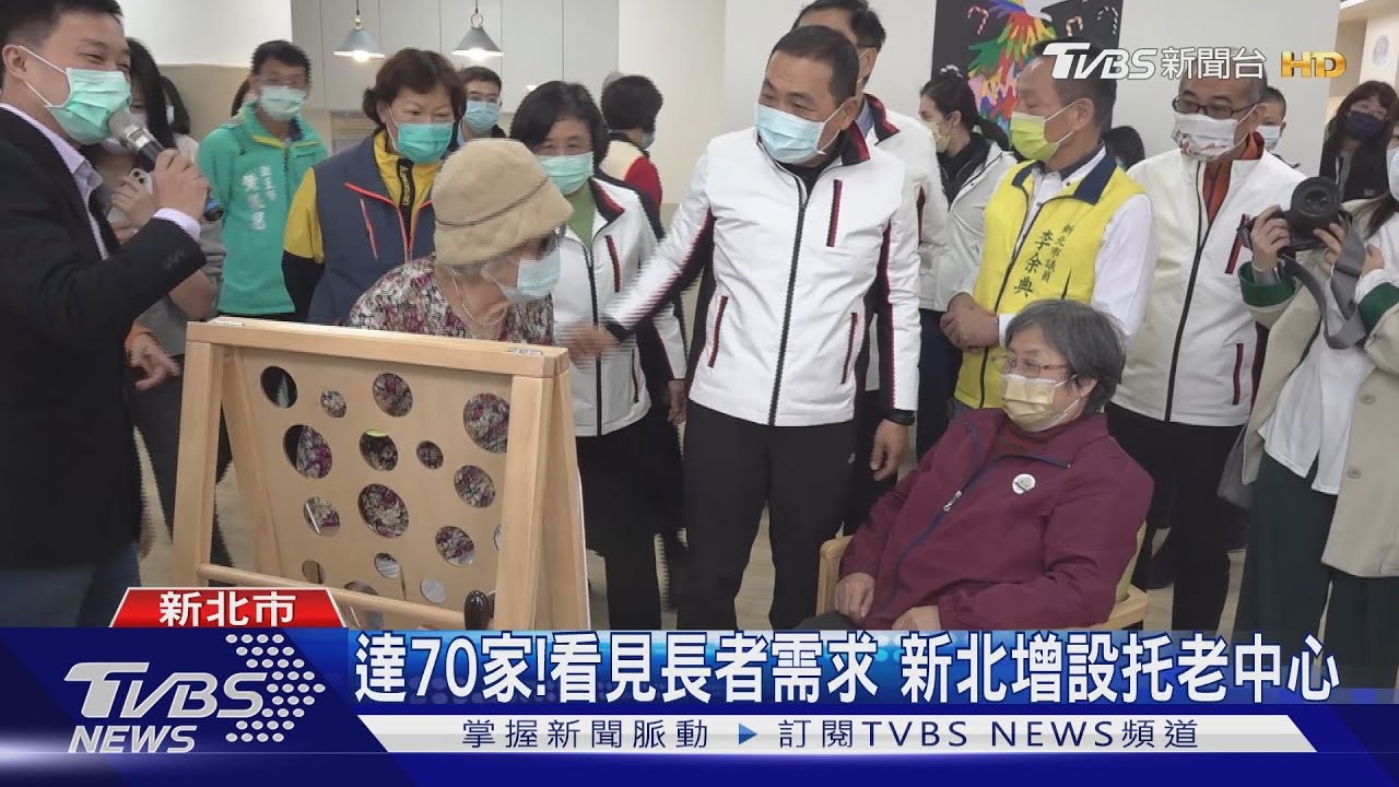銀髮族持續增加！　侯友宜：讓長輩在地安老