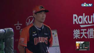 [轉播] 統一 8:4 樂天 賽後