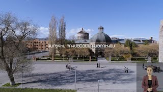 Գարեգին Հովսեփյան Կաթողիկոս