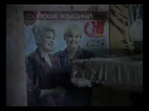 Трейлер