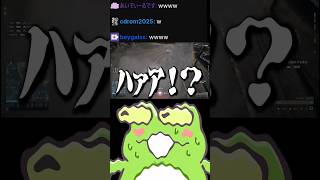 カエルの潰れた音　#zerost  #short