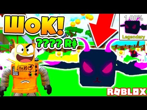 САМЫЙ РЕДКИЙ ПИТОМЕЦ В ИГРЕ! СИМУЛЯТОР ФЕРМЫ ПИТОМЦЕВ! Roblox Simulator
