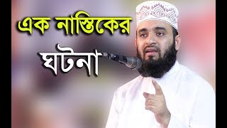 প্রশিক্ষণ ব্যানার