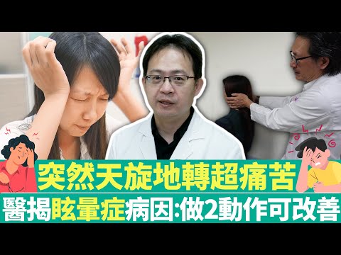 寧耳眩價格