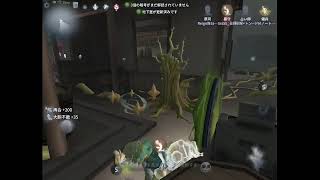 第五人格呪術師Sランカーのランクマ。生放送