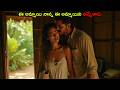 Selina S Gold 2022 Movie Explained In Telugu True Story Thriller Drama